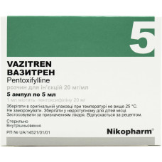 ВАЗИТРЕН р-н д/ін. 20 мг/5 мл №5 амп. НІКО ВАТ