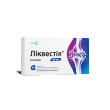 ЛІКВЕСТИЯ табл. в/о 80 мг №28 бліст.