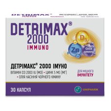 ДЕТРИМАКС капс. 2000 №60*