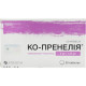 КО-ПРЕНЕЛІЯ табл. 4 мг/1,25 мг №30