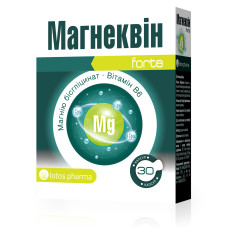 МАГНЕКВІН капс. №30* ЛОТОС ФАРМА