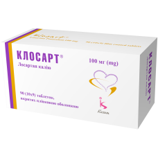 КЛОСАРТ табл. в/о 100 мг №90 бліст.<РЦП>