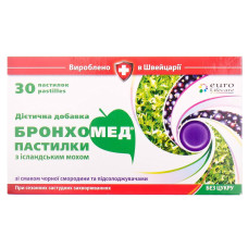 БРОНХОМЕД ПАСТИЛКИ З ІСЛАНДСЬК. МХОМ паст. №30 бліст. чорна смород.