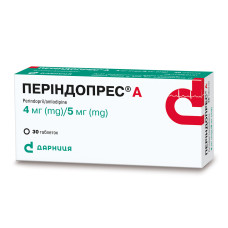 ПЕРІНДОПРЕС А табл. 4 мг/5 мг №30