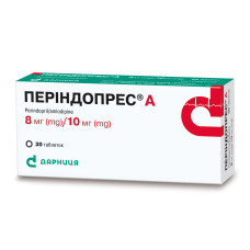 ПЕРІНДОПРЕС А табл. 8 мг/10 мг №30