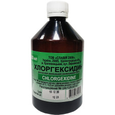 ХЛОРГЕКСИДИН р-н д/зовн.заст. 0,05% №1  фл.200 мл