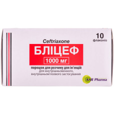 БЛІЦЕФ пор. д/п р-ну д/ін. 1000 мг №10 фл. **