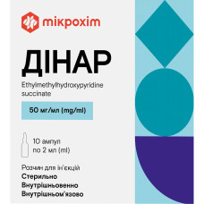 ДІНАР р-н д/ін. 50 мг/мл №10 амп.2 мл