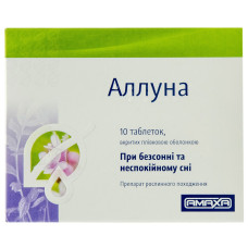 АЛЛУНА табл. №10