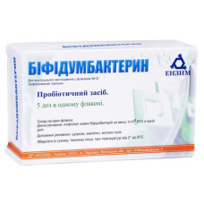 БІФІДУМБАКТЕРИН пор. 5 доз №10* фл.