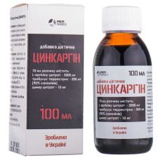 ЦИНКАРГІН р-н 100 мл №1* фл.