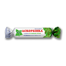 АСКОРБІНКА-КВ ЗІ СМАКОМ М'ЯТИ табл. 25 мг №10 КІЇВСЬКИЙ ВІТАМІННИЙ ЗАВОД ВАТ