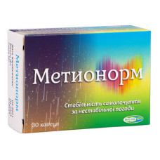 МЕТИОНОРМ капс. 460 мг №30* БІОВІС ФАРМ