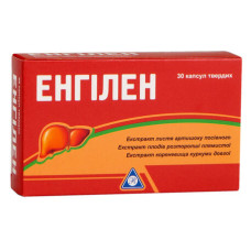 Енгілен капсули тв. №30 (15х2)