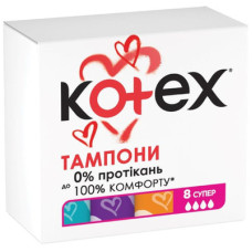 ТАМПОНИ КОТЕКС супер №8 +4