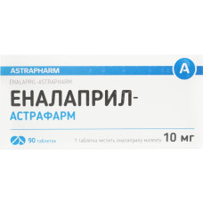 ЕНАЛАПРИЛ-АСТРАФАРМ табл. 10 мг №90 бліст.<РЦП> АСТРАФАРМ