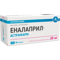 ЕНАЛАПРИЛ-АСТРАФАРМ табл. 20 мг №90 бліст.<РЦП> АСТРАФАРМ