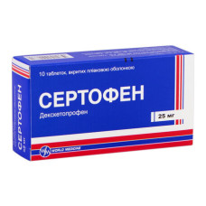 СЕРТОФЕН табл. 25 мг №10