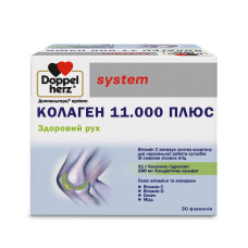 ДОППЕЛЬГЕРЦ SYSTEM КОЛЛАГЕН ПЛЮС р-н питний №30 фл.25 мл