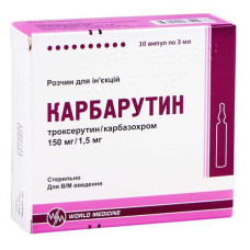 КАРБАРУТИН р-н д/ін. 3 мл №10