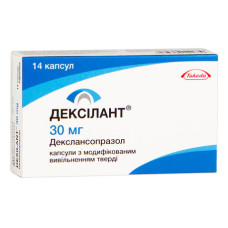 ДЕКСІЛАНТ капс. 30 мг №14 бліст.