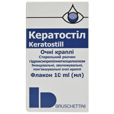 КЕРАТОСТІЛ кр. очні 10 мл №1