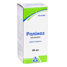РОЛІНОЗ кр. 10 мг/мл 20 мл