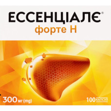 ЕССЕНЦІАЛЕ ФОРТЕ Н капс. 300 мг №100