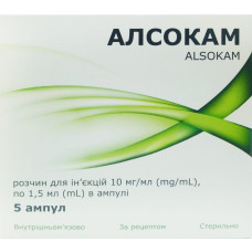 АЛСОКАМ р-н д/ін. 10 мг/мл №5 амп.1,5 мл