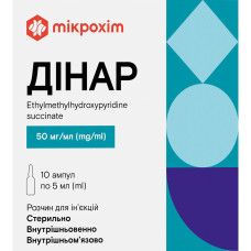 ДІНАР р-н д/ін. 50 мг/мл №10 амп.5 мл
