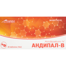 АНДИПАЛ-В табл. №20 стрип МОНФАРМ