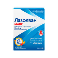 ЛАЗОЛВАН МАКС капс. пролонг. дії 75 мг №10 бліст.
