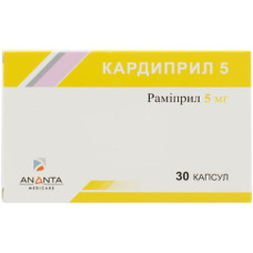 КАРДИПРИЛ капс. 5 мг №30