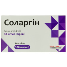 СОЛАРГІН р-н д/інф. 42 мг/мл №1 конт. 100 мл ФАРМАТРЕЙД