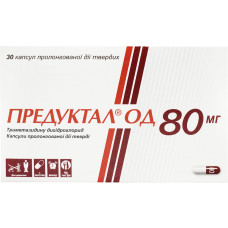 ПРЕДУКТАЛ ОД капс. 80 мг №30