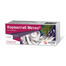 КОРВАЛТАБ МЕТЕО капс. №30*