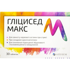 ГЛІЦИСЕД МАКС табл. №30*