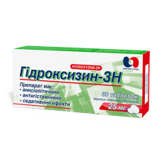 ГІДРОКСИЗИН табл. в/о 25 мг №30 бліст.