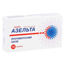АЗЕЛЬТА табл. 75 мг №10  БІОФАРМ