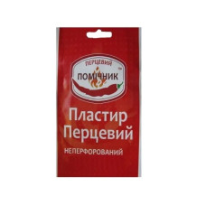 Пластир перцевий Калина Перцевий Помічник, 10 см x 18 см, 1 штука