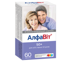АЛФАВІТ 50+ табл. №60* ВІТАМИНИ ПАТ УКРАЇНА