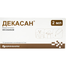 ДЕКАСАН р-н 0,2 мг/мл №12 небули 2 мл
