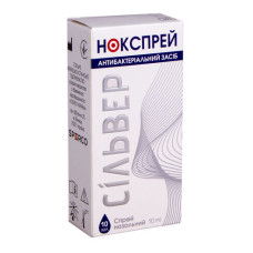 НОКСПРЕЙ СІЛЬВЕР спрей назал. 10 мл №1
