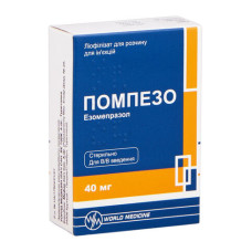 ПОМПЕЗО ліофіл. д/п р-ну д/ін. 40 мг №1 фл.