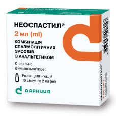 НЕОСПАСТИЛ р-н д/ін. 2 мл №10 ДАРНИЦЯ
