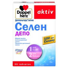 ДОППЕЛЬГЕРЦ АКТИВ СЕЛЕН табл. №30 дієт. доб. КВАЙСCЕР ФАРМА