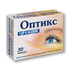 ОПТИКС ПРЕМІУМ капс. №30 дієт. доб. КІЇВСЬКИЙ ВІТАМІННИЙ ЗАВОД ВАТ