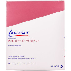 КЛЕКСАН р-н д/ін. 2000 анти-Ха МО/0,2 мл №10 шприц-доза з захіст. сист. ігли ERIS ** САНОФІ ВІНТРОП