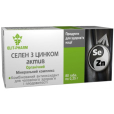 СЕЛЕН З ЦИНКОМ АКТИВ табл. 500 мг №80* ЕЛІТ-ФАРМ