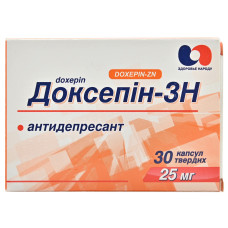 ДОКСЕПИН капс. 25 мг №30